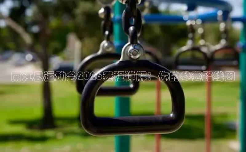 谈球吧