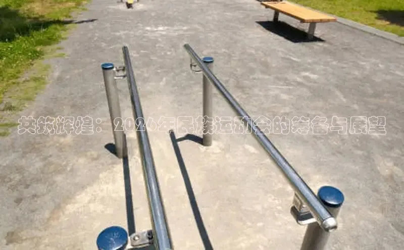 谈球吧app下载