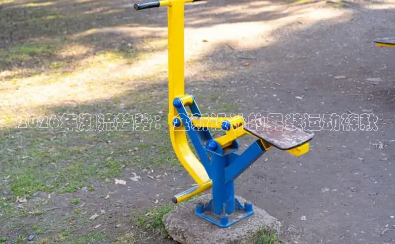 谈球吧体育