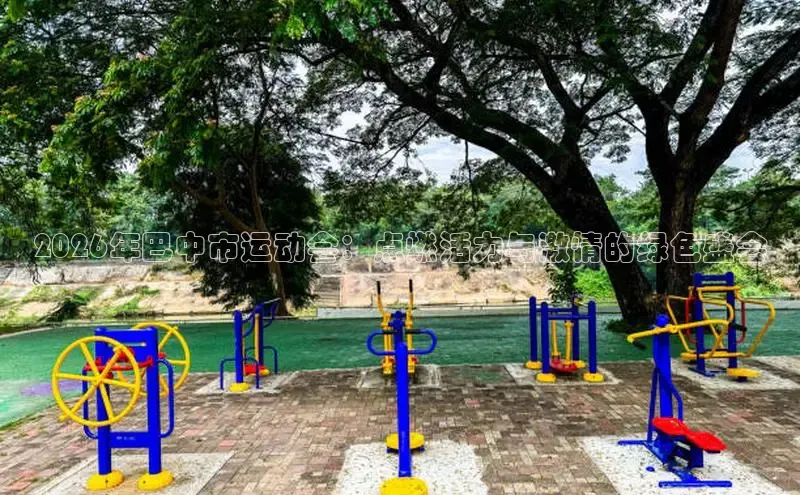谈球吧app