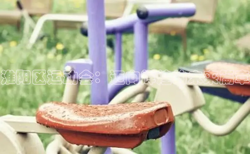 谈球吧体育