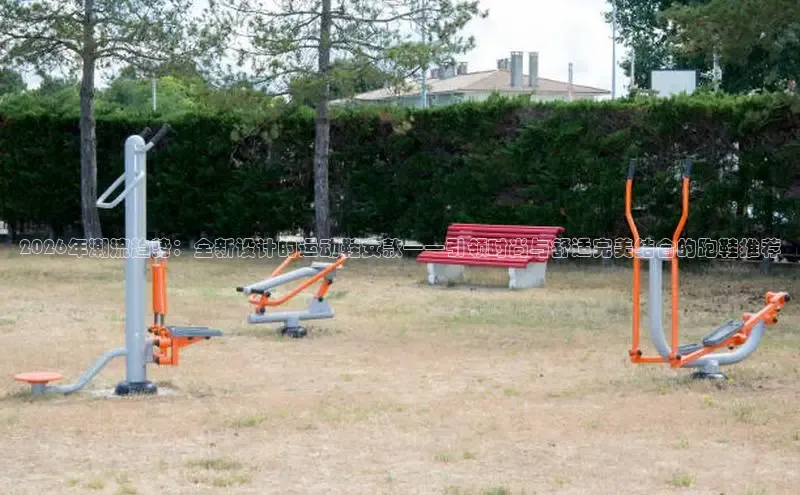 谈球吧体育官网