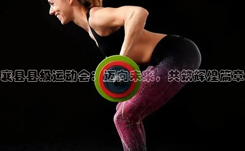 谈球吧中国