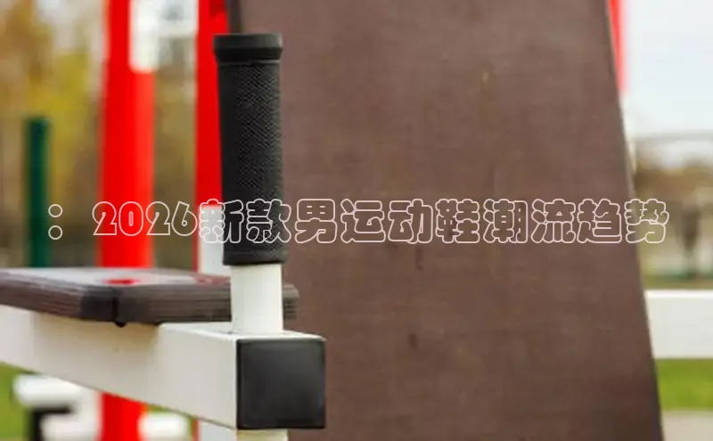 谈球吧·(体育)官方网站