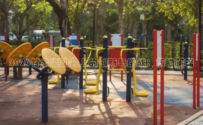 谈球吧·(体育)官方网站